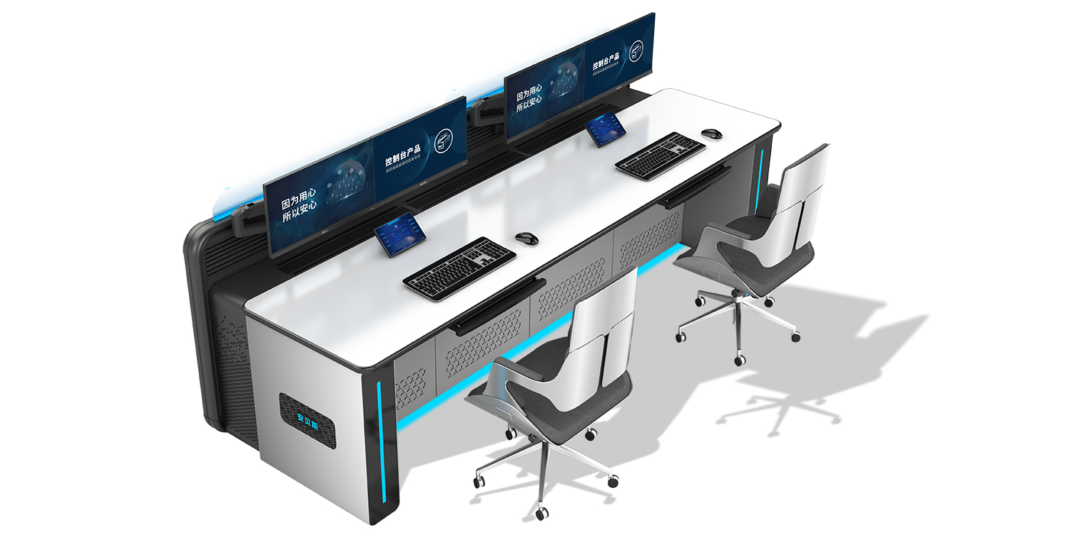 领域系列控制台